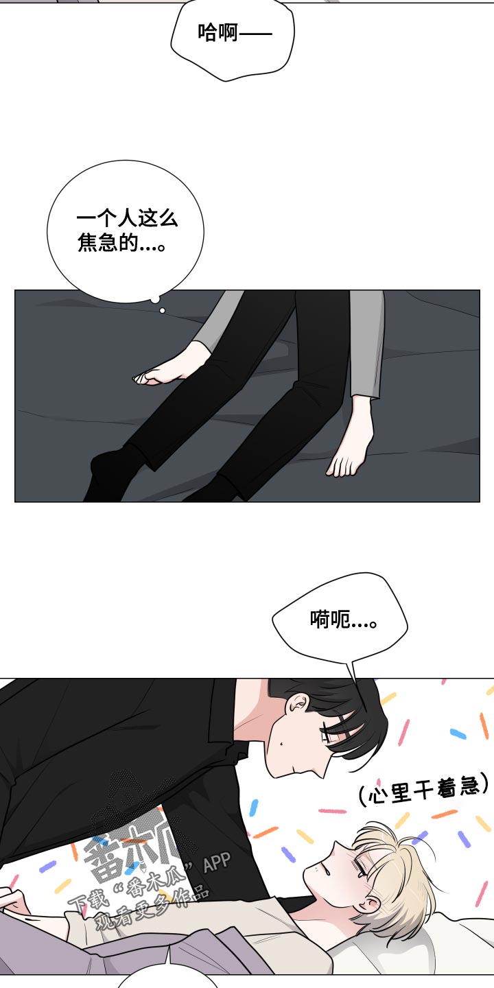 第47章：好奇23