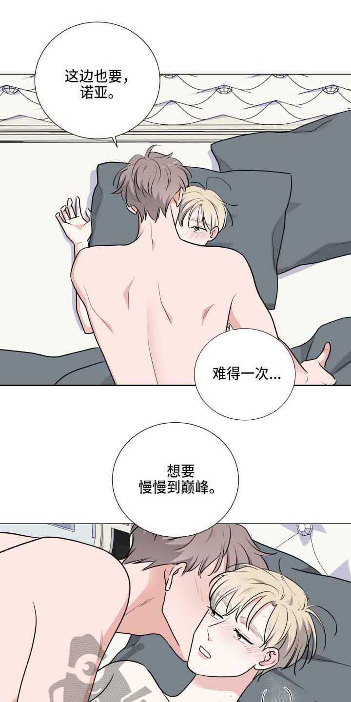 第24章：迟钝0