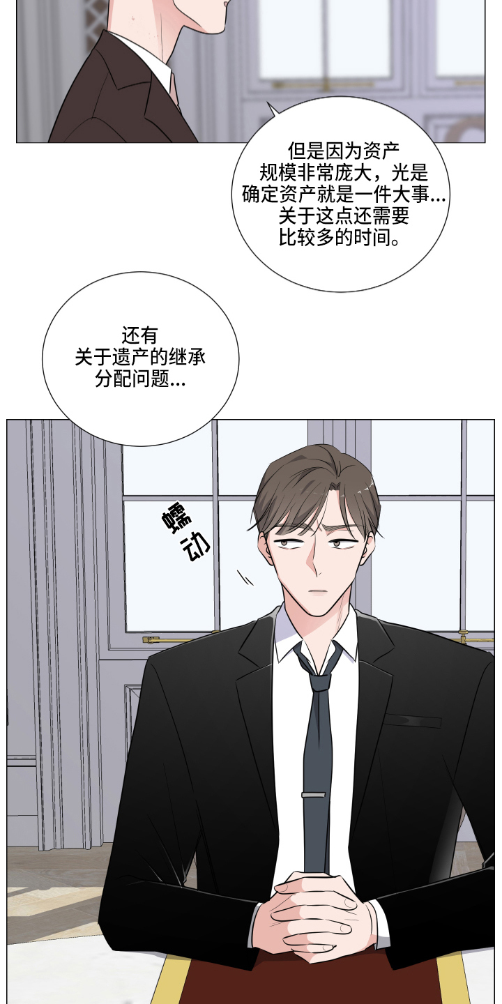 第1章：葬礼15