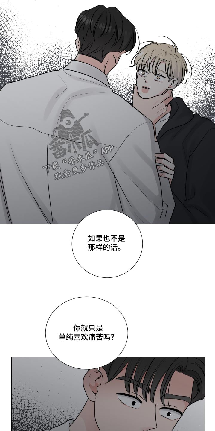 第129章：我错了15