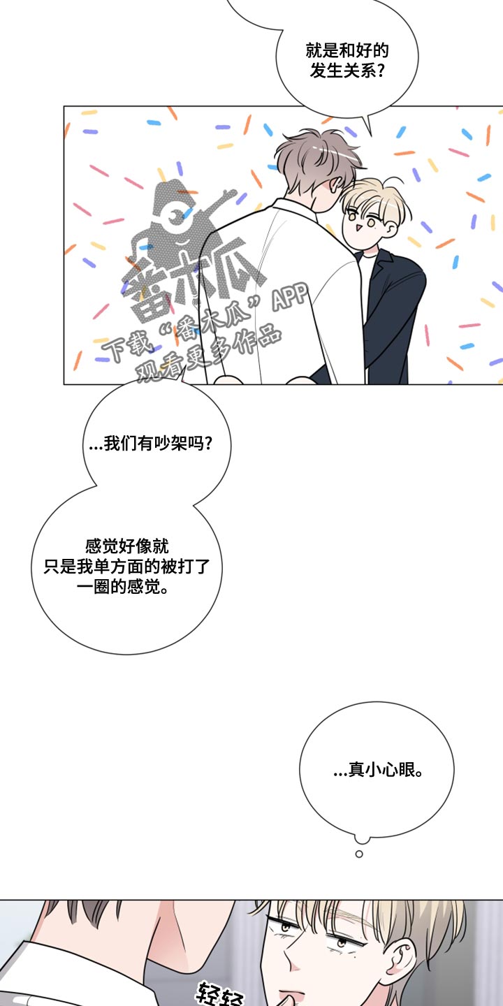 第60章：我可以帮你的14