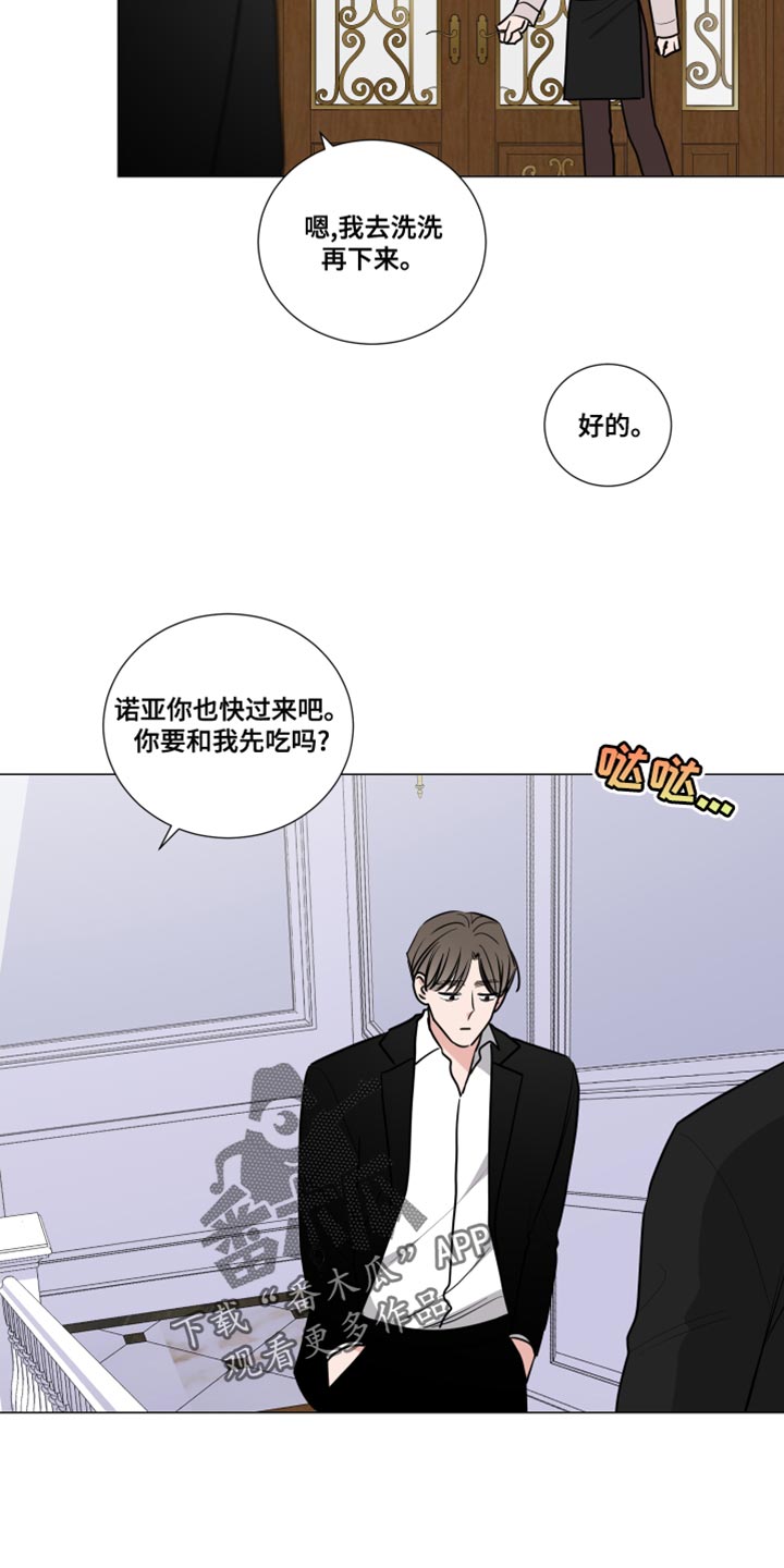 第62章：不要放松13