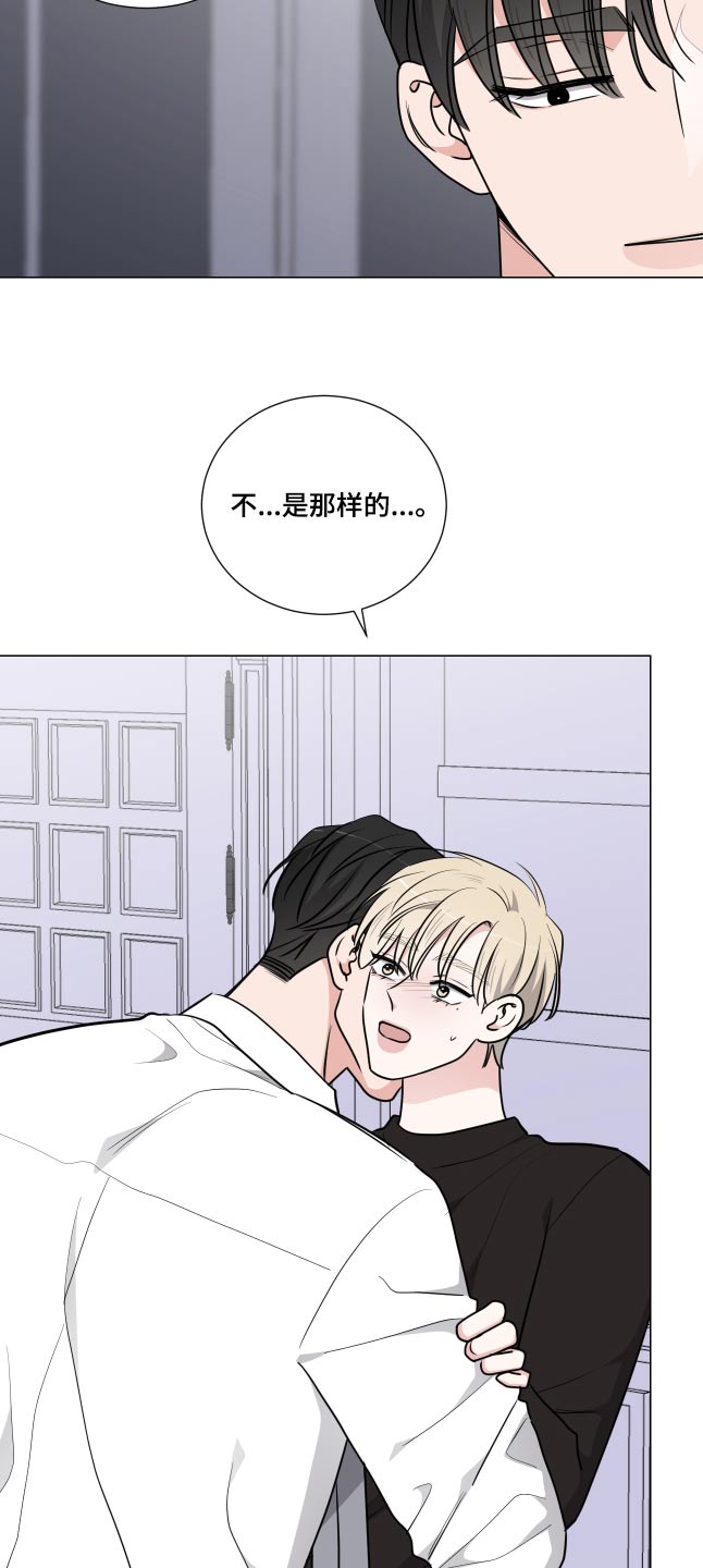 第76章：想法18