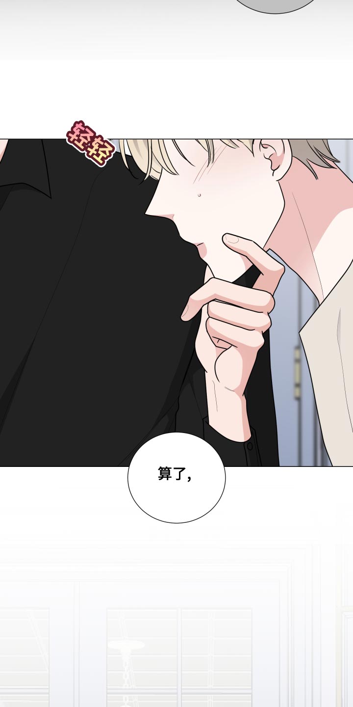 第47章：好奇16
