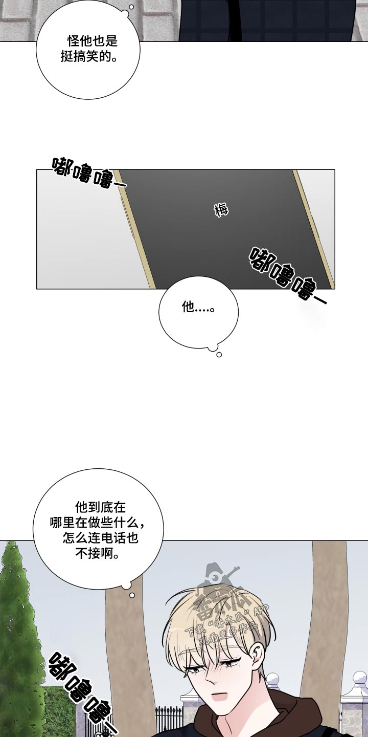 第85章：先回去了6