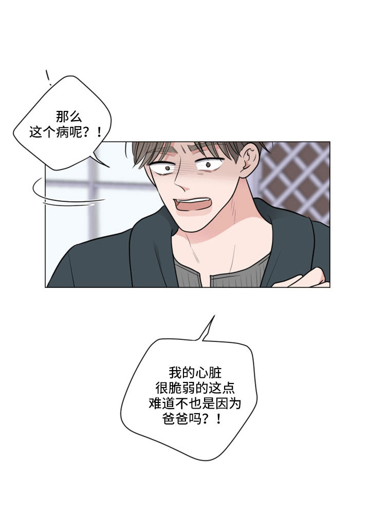 第103章：直接进行吧7