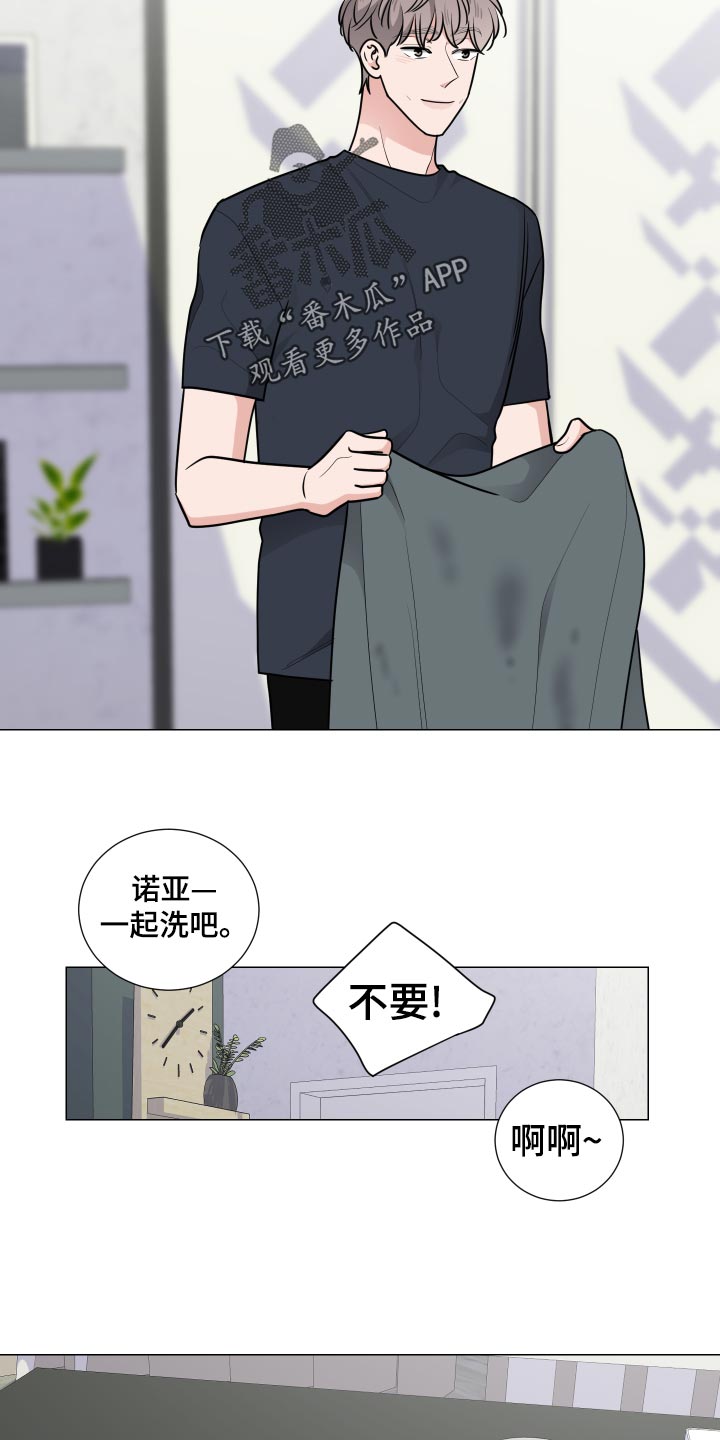 第39章：冤大头1