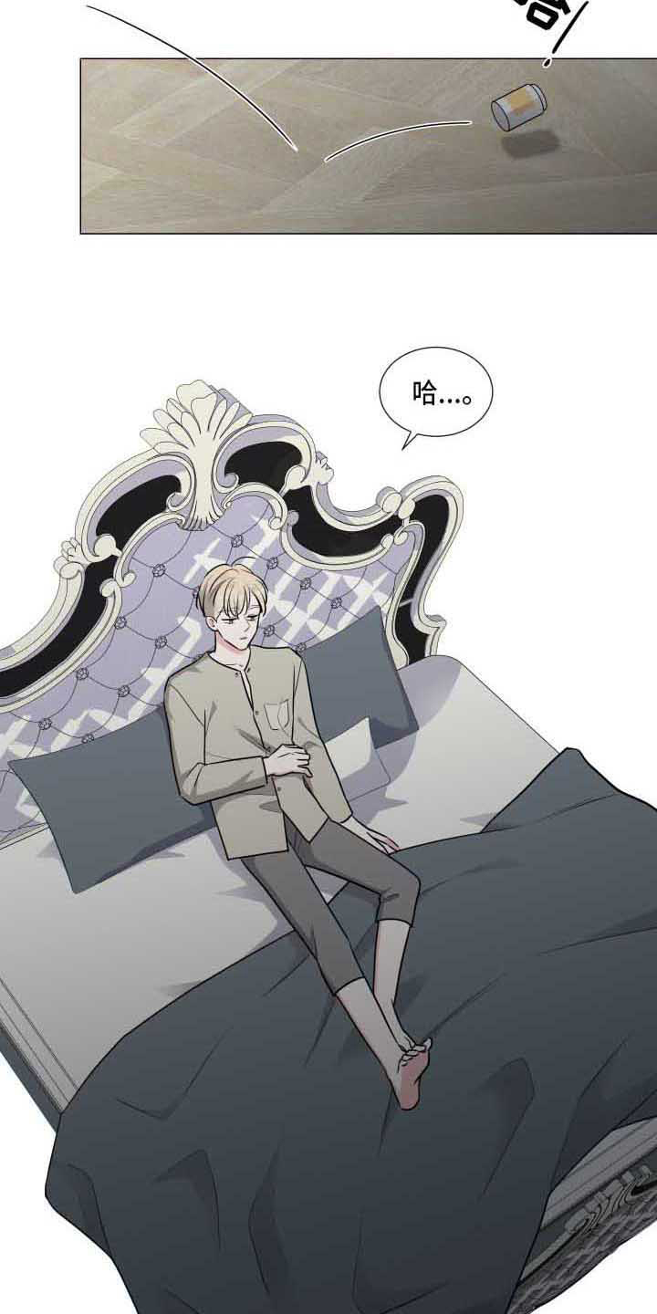 第10章：噩梦13
