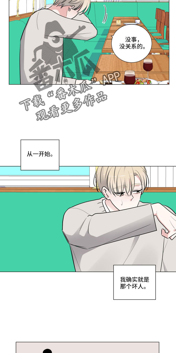 第109章：温暖的地方11