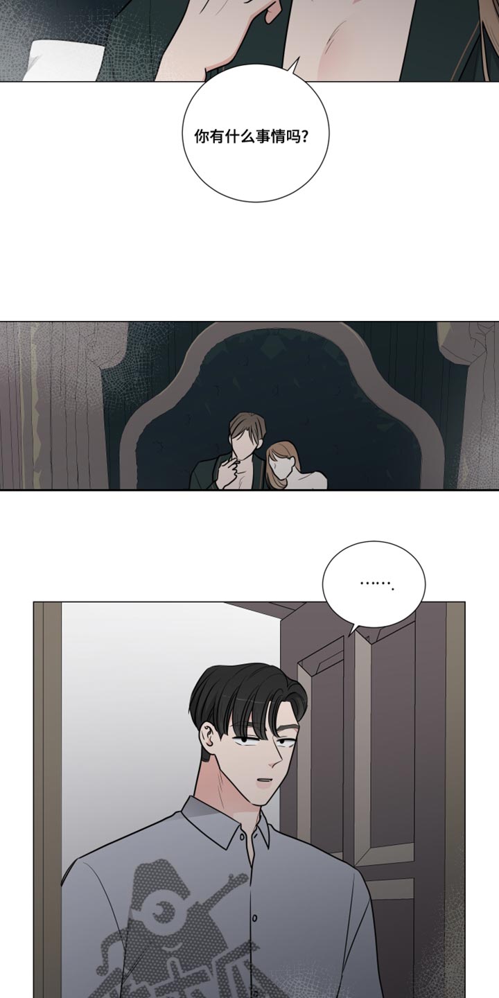 第67章：找我有什么事16