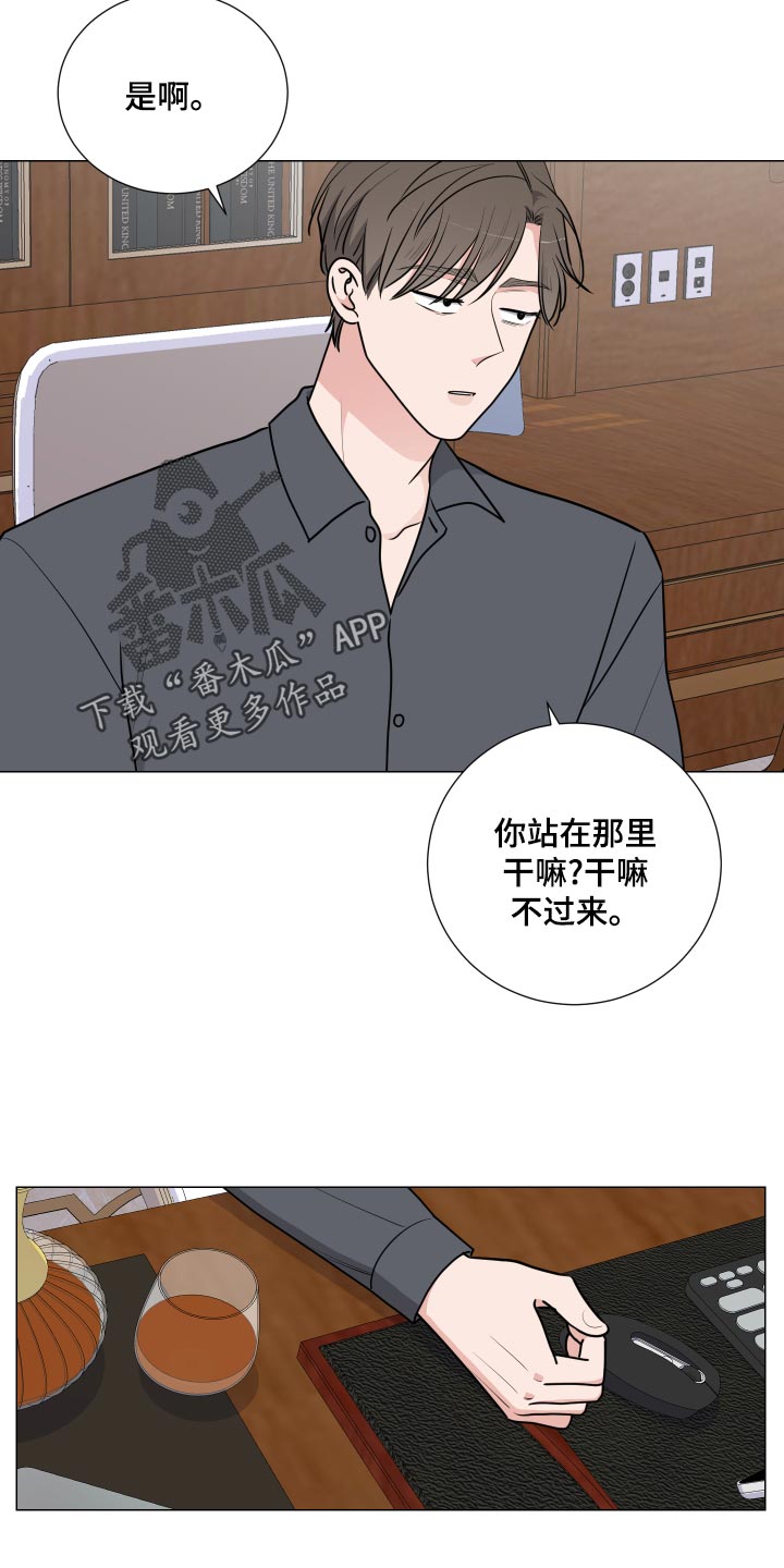 第34章：出差回归4