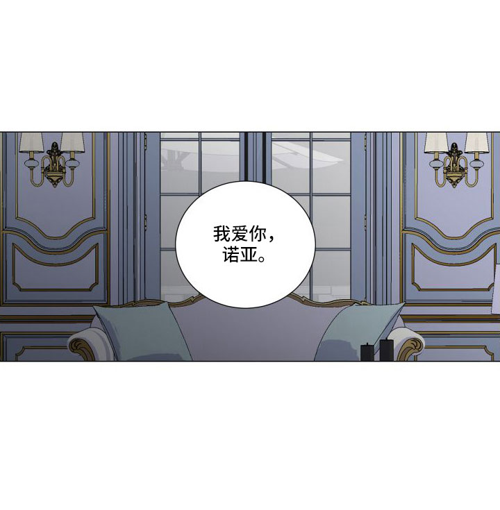 第94章：我爱你22