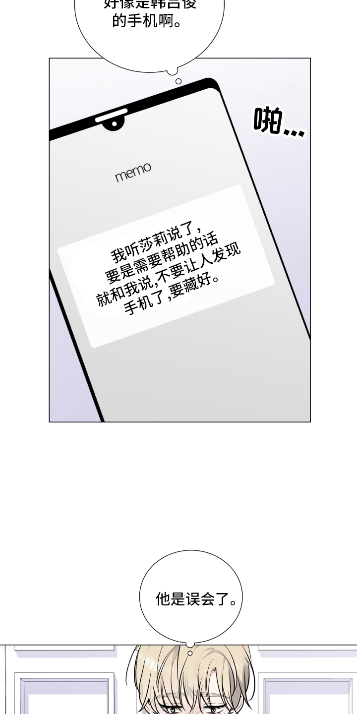 第127章：逃跑10