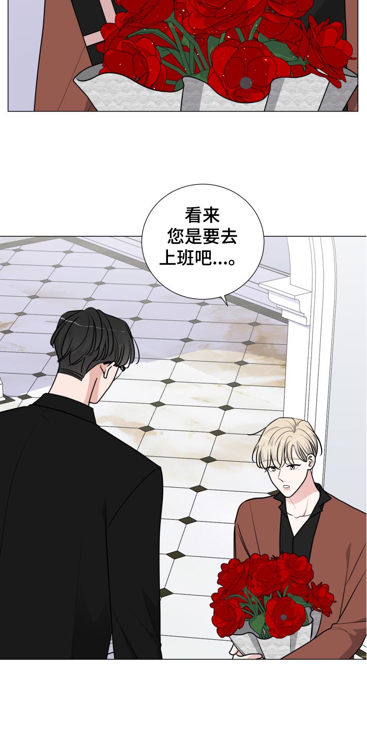 第40章：生日快乐8
