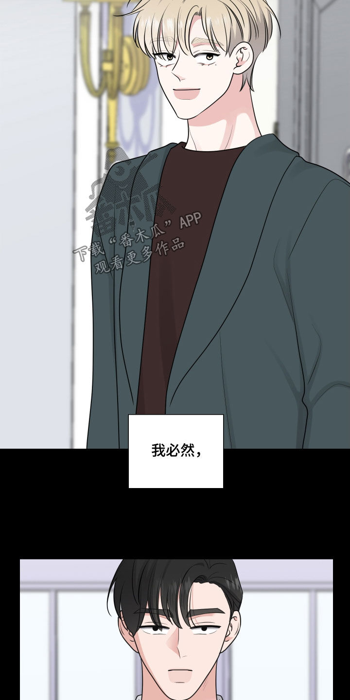 第134章：直觉20