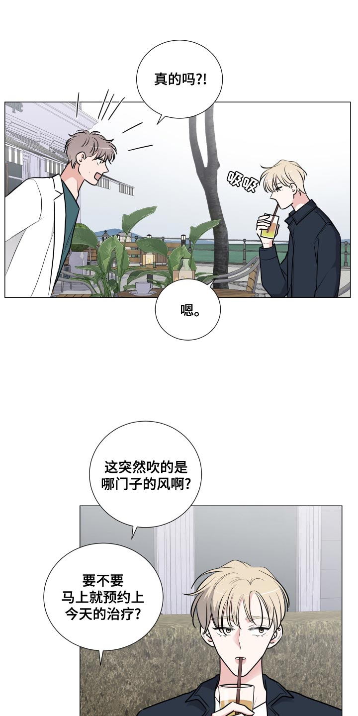 第59章：复健9