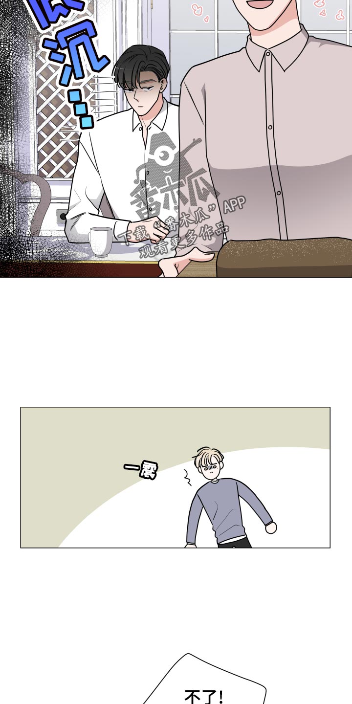 第33章：逃跑8