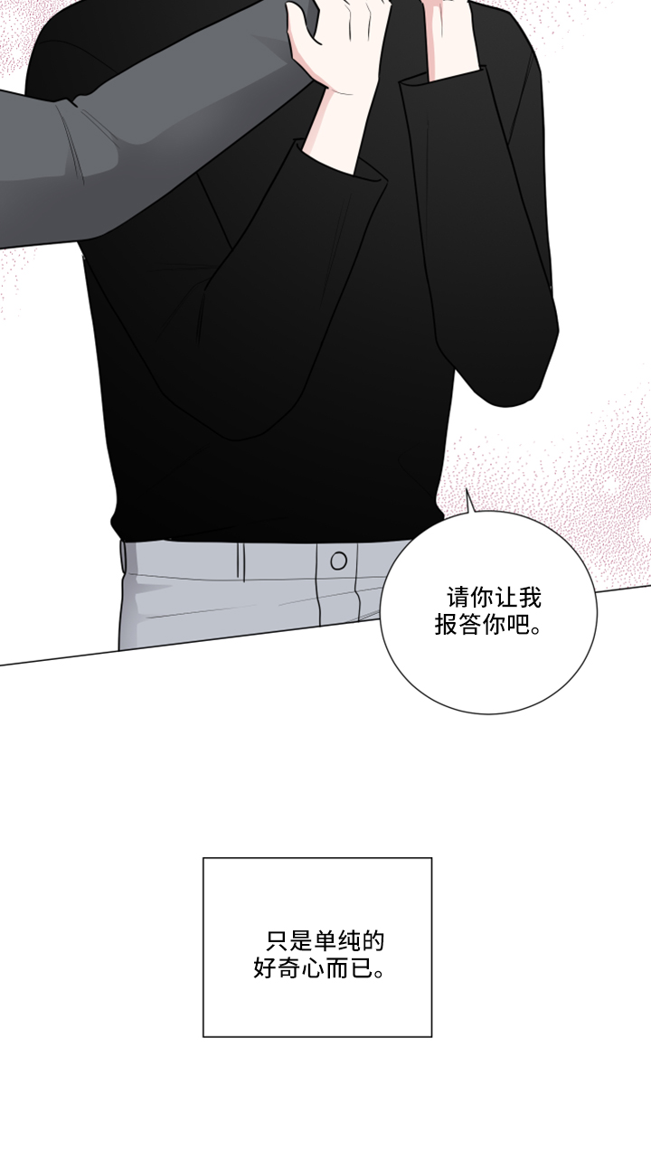 第55章：报答12