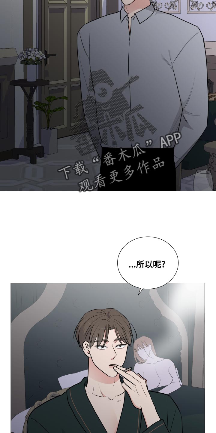第68章：不知羞耻5