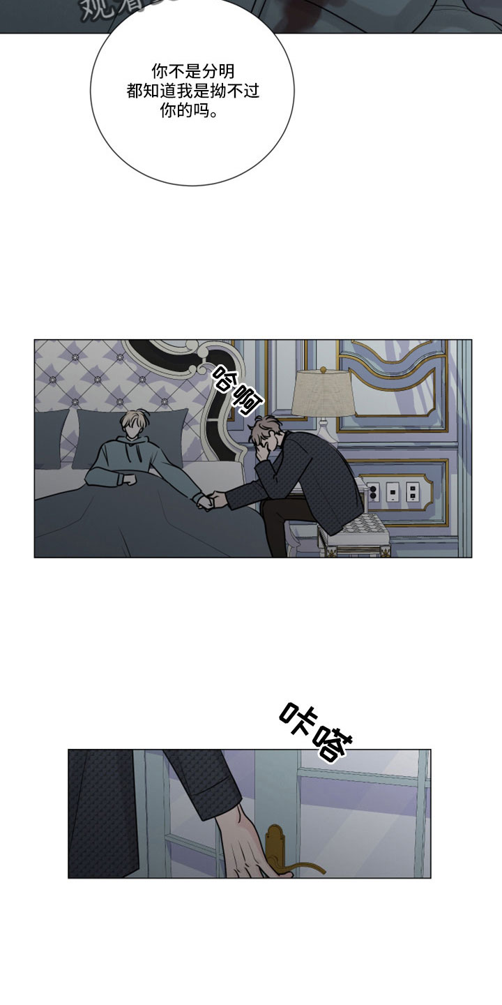 第122章：突然回来12