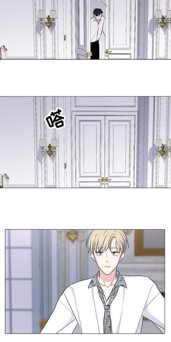 第2章：爱妾12
