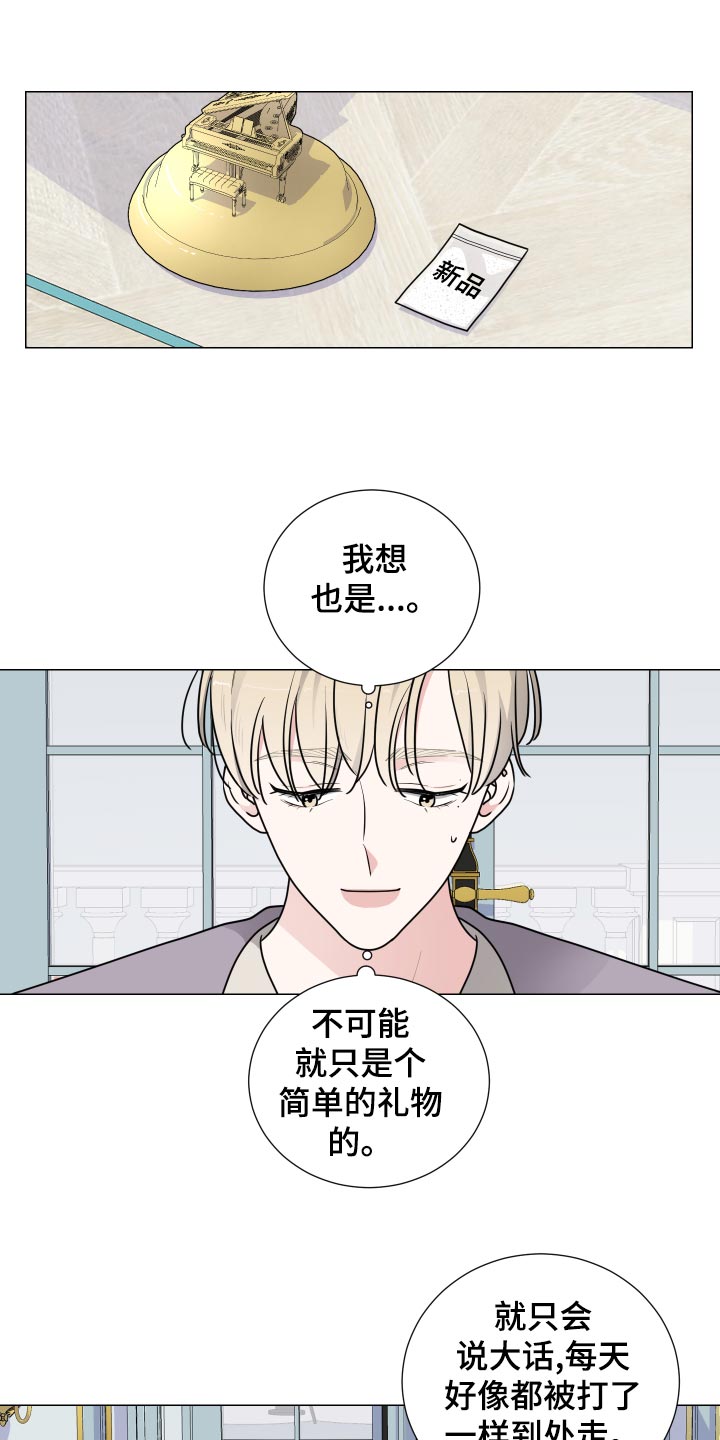 第44章：暗藏玄机0