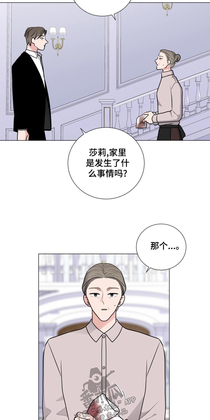 第79章：倒下21