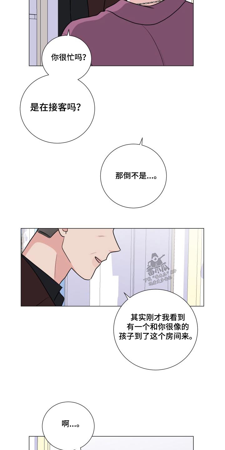 第90章：三人一起15