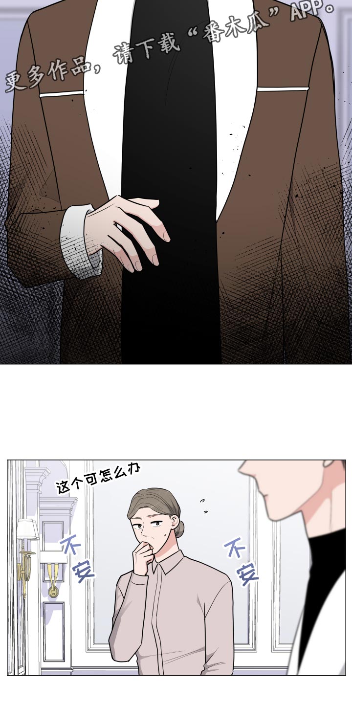 第46章：警戒意味1