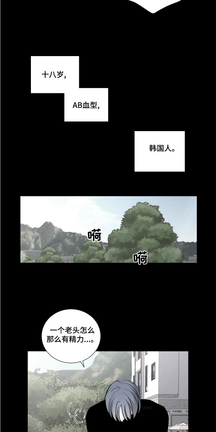第75章：相像13