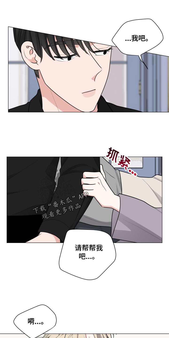 第46章：警戒意味10