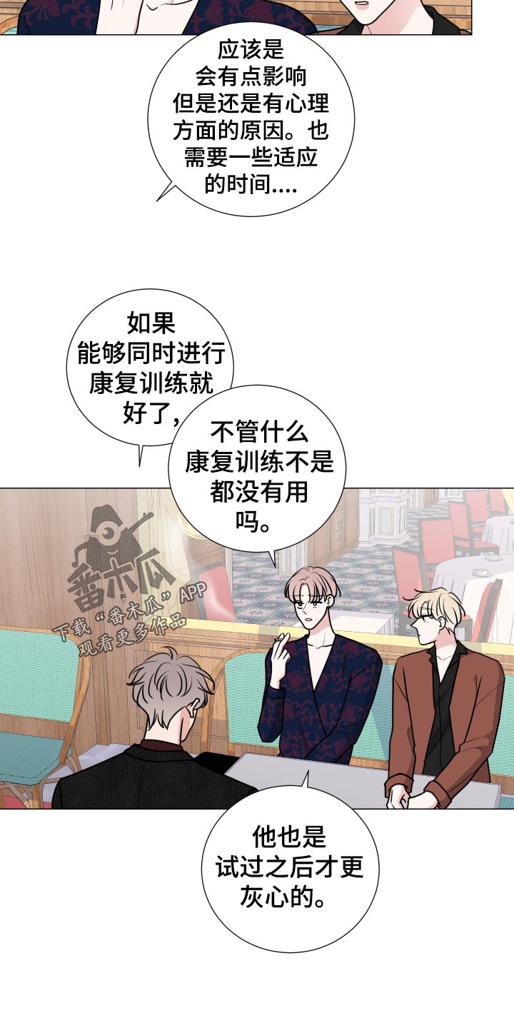 第36章：适可而止8