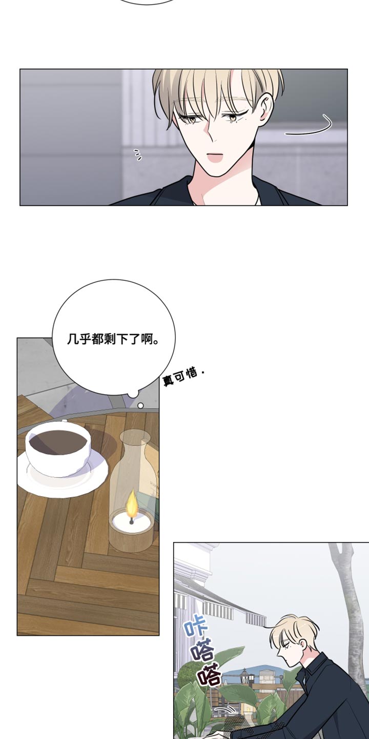 第61章：遗传1