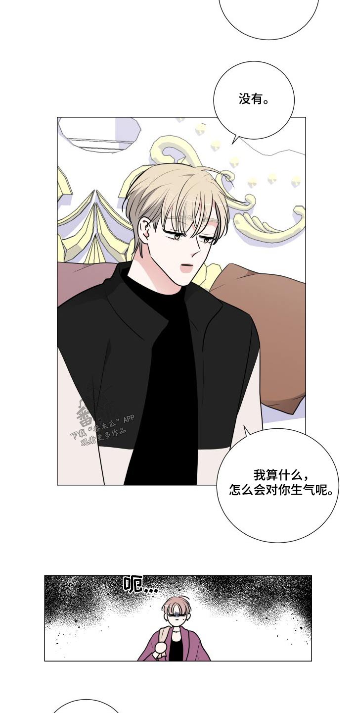 第89章：试一试16