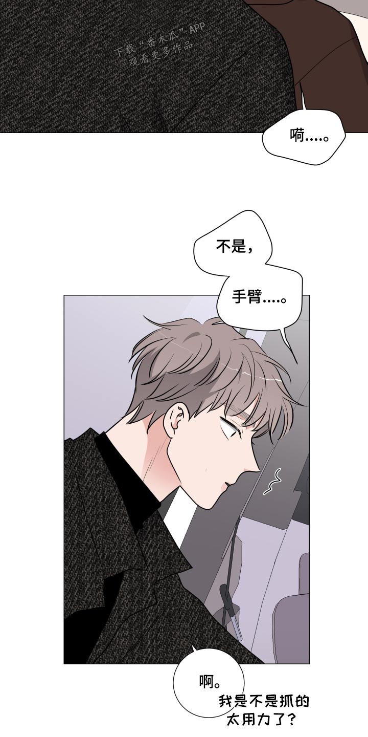 第84章：你以为8