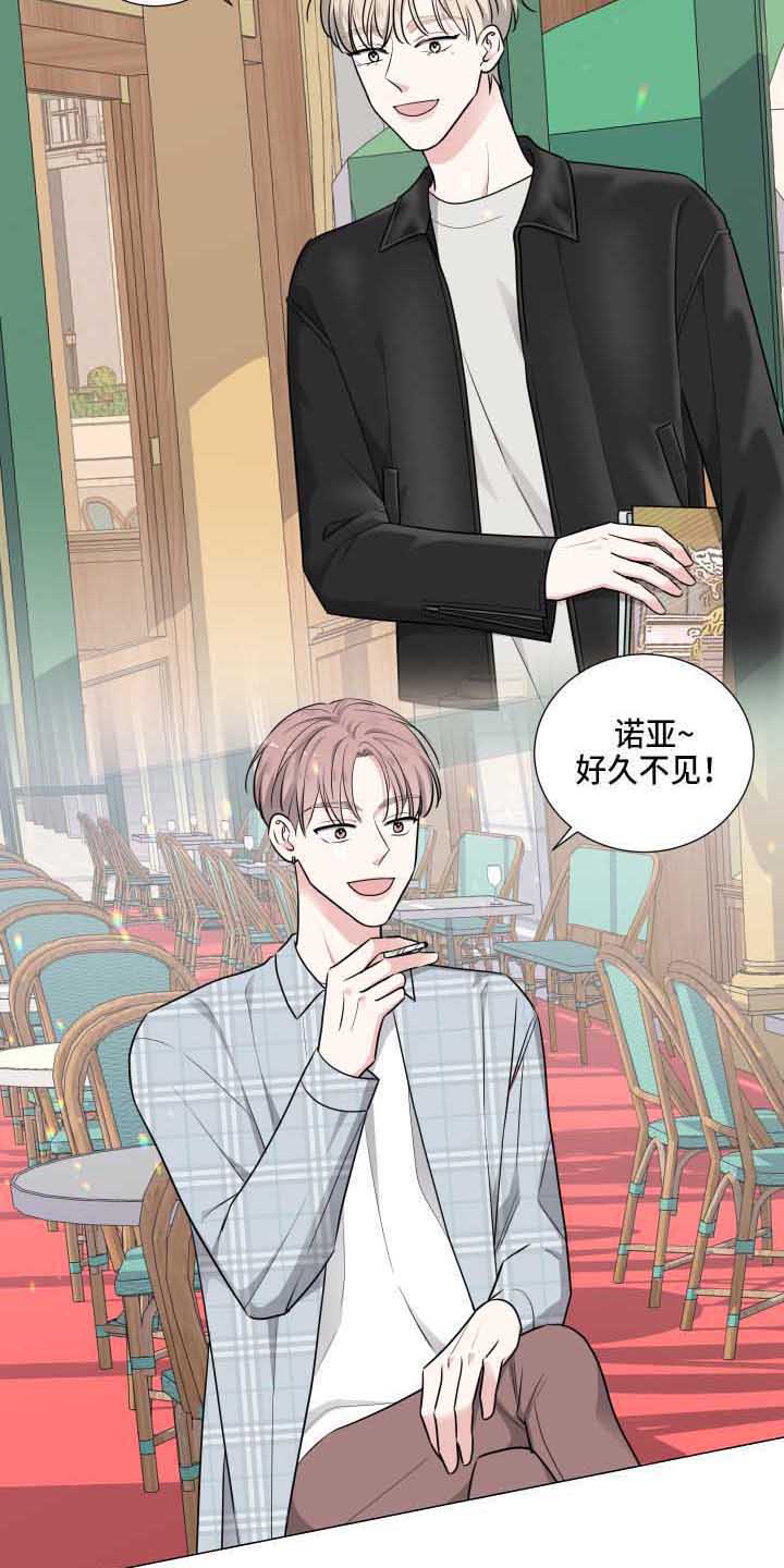 第8章：看眼色9