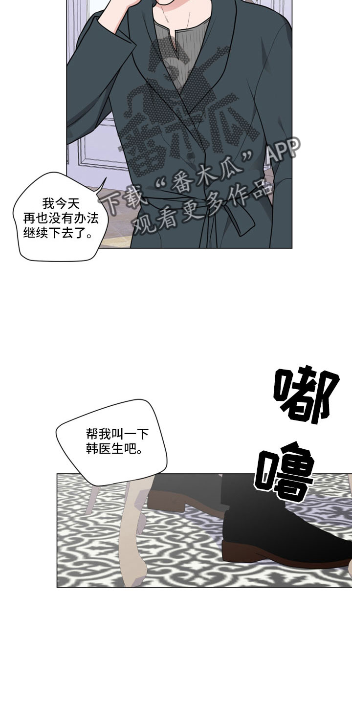 第103章：直接进行吧9