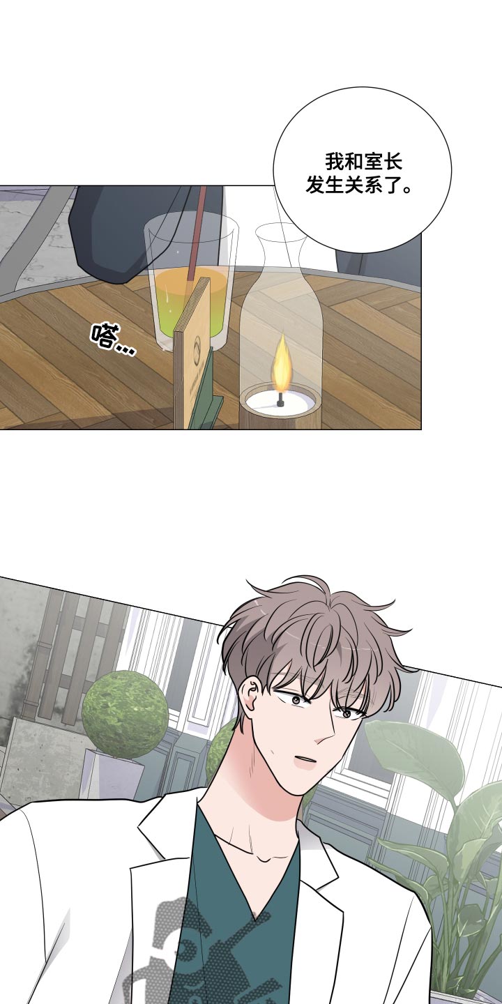第59章：复健15