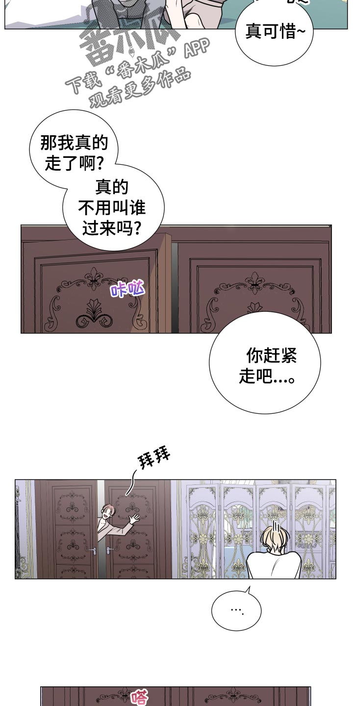 第31章：期待11