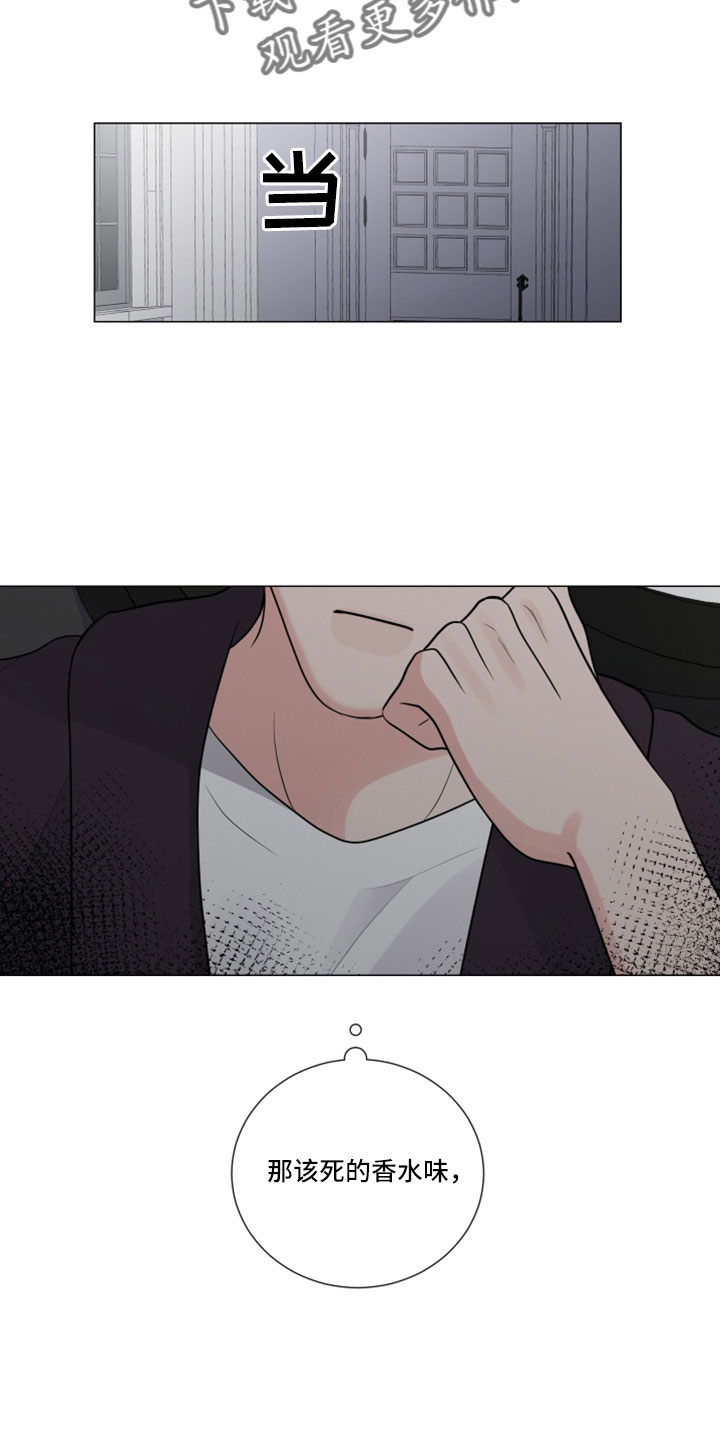 第117章：该死的香水味19