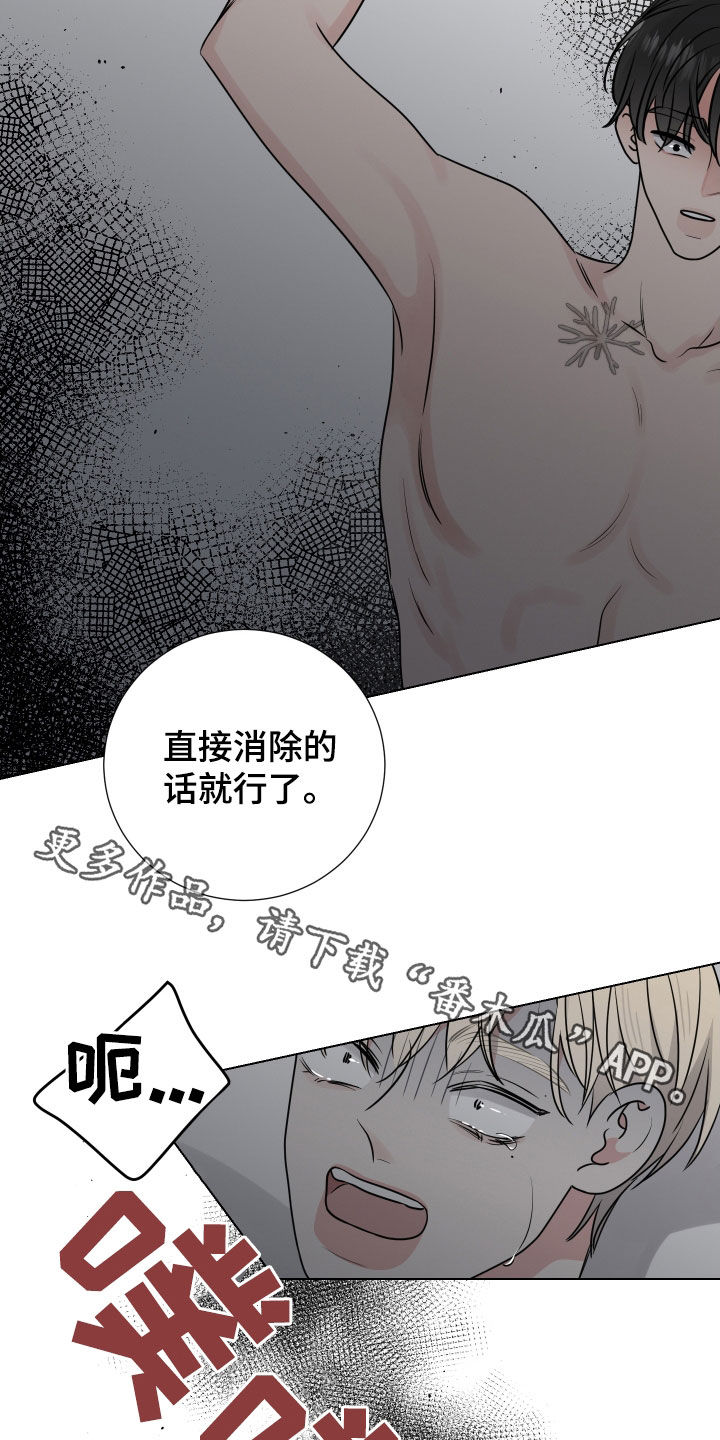 第138章：找到原因20