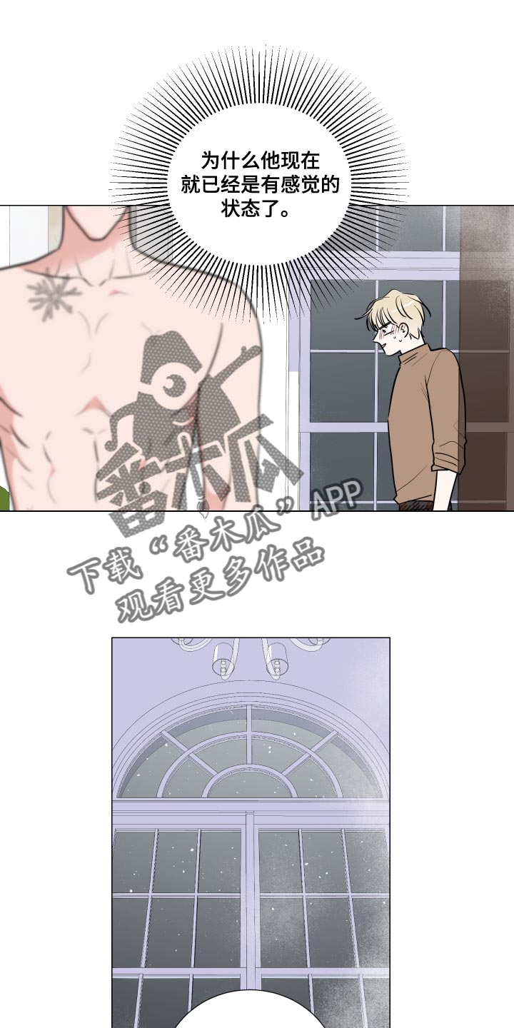 第70章：握住我的手10