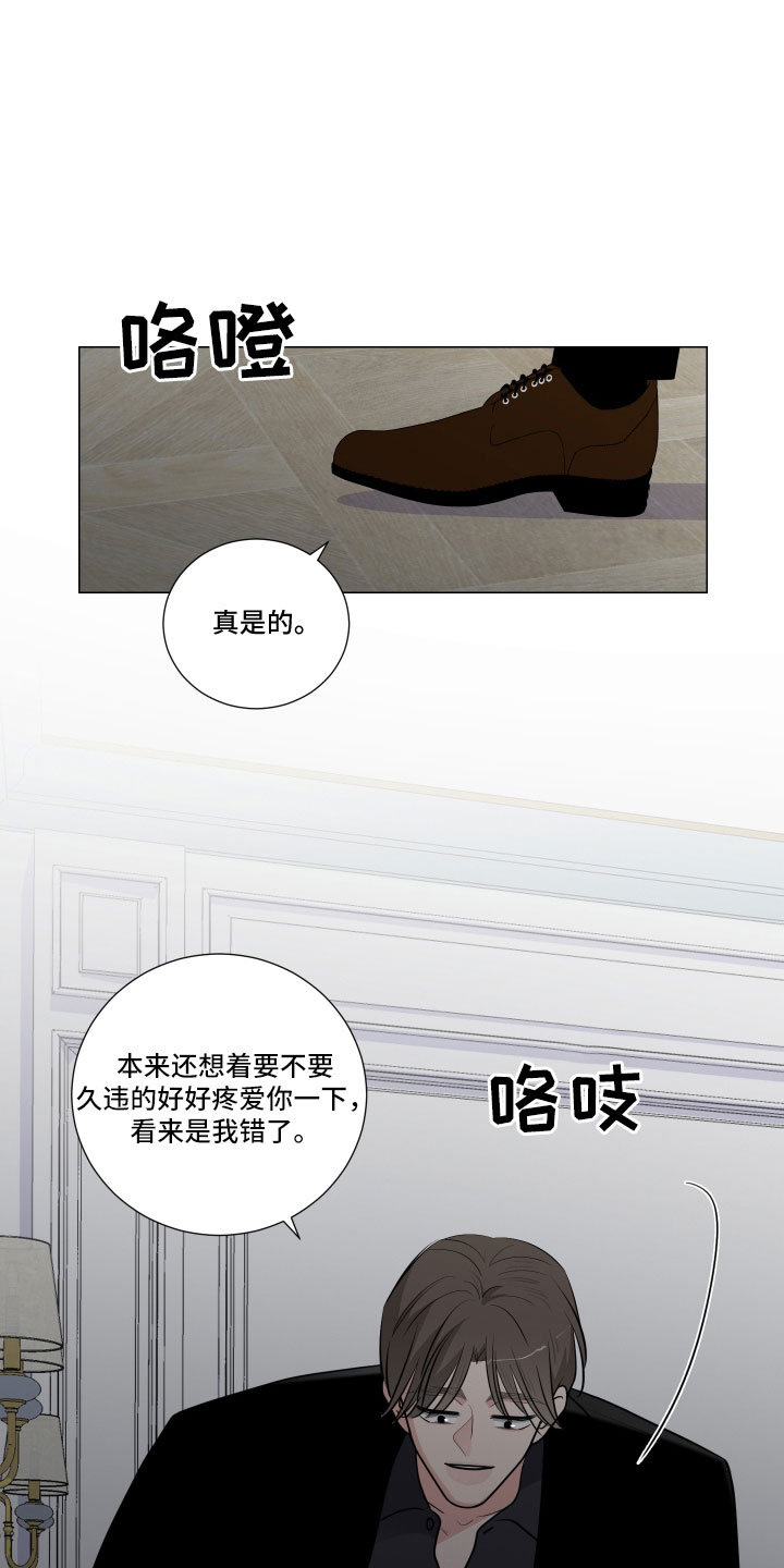 第96章：装睡15