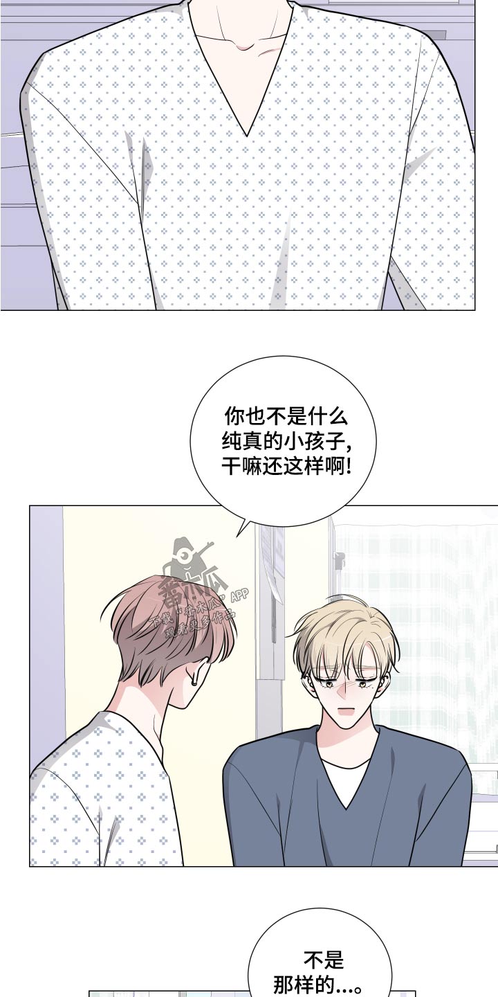 第74章：反复1