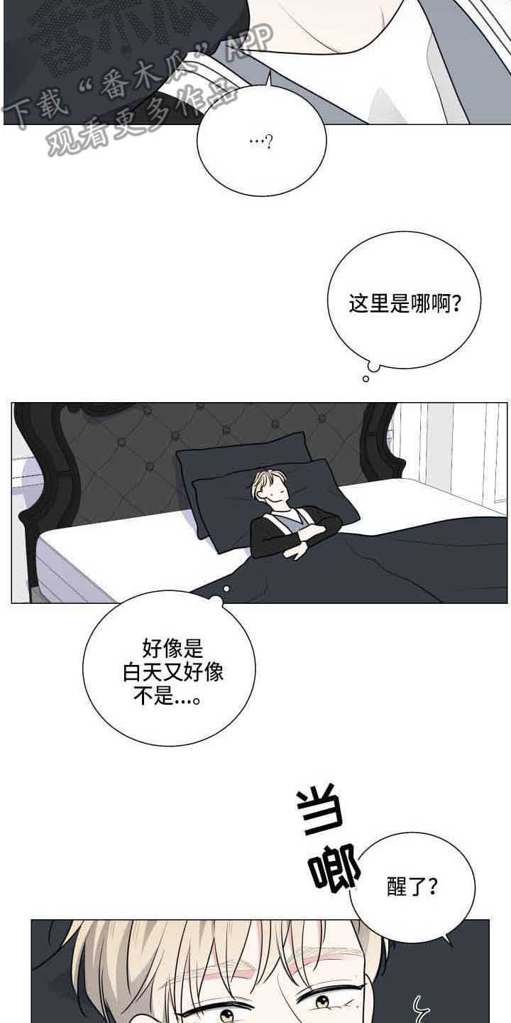 第26章：包扎1