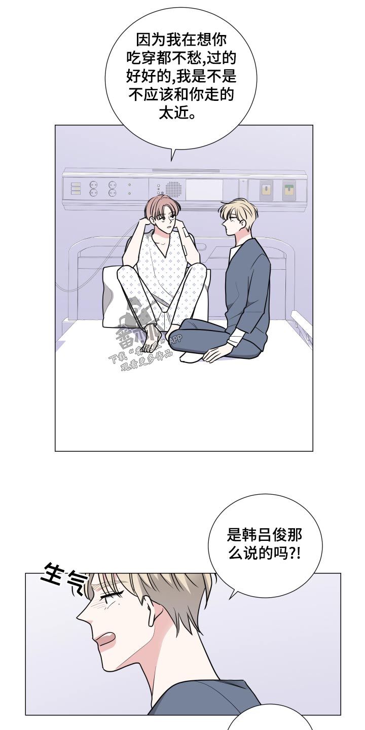 第74章：反复11
