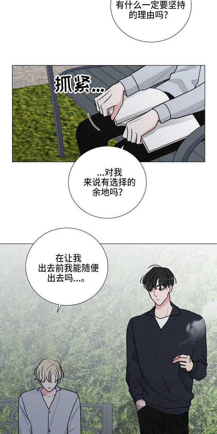 第21章：能理解13
