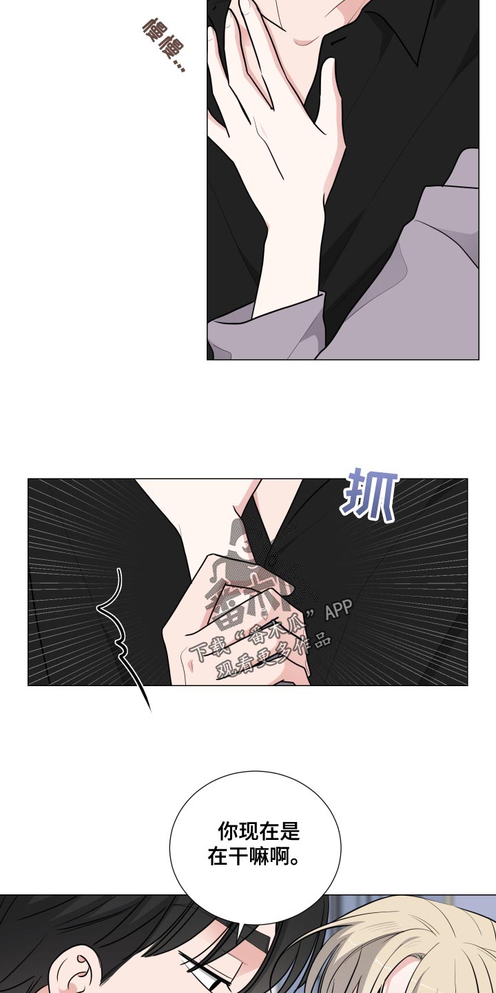 第47章：好奇2