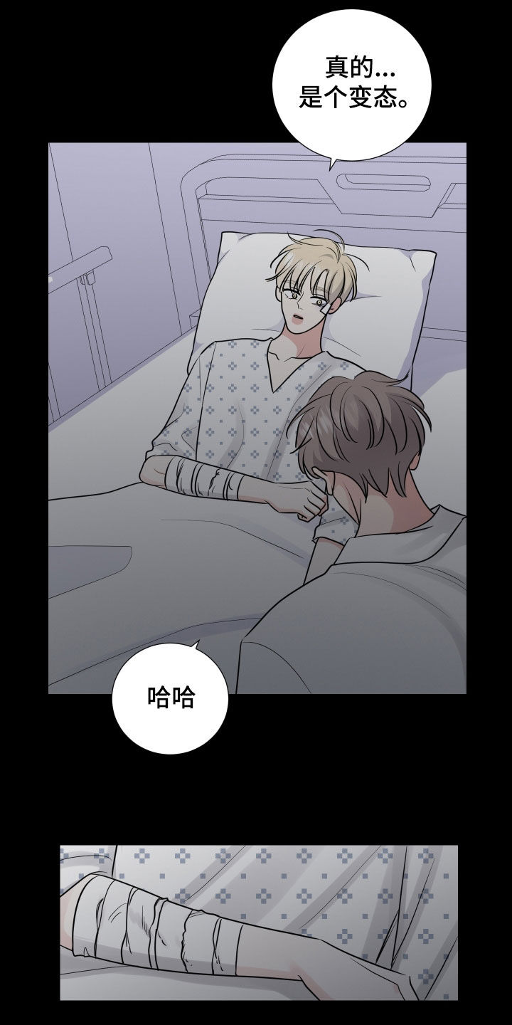第136章：变熟悉一点14