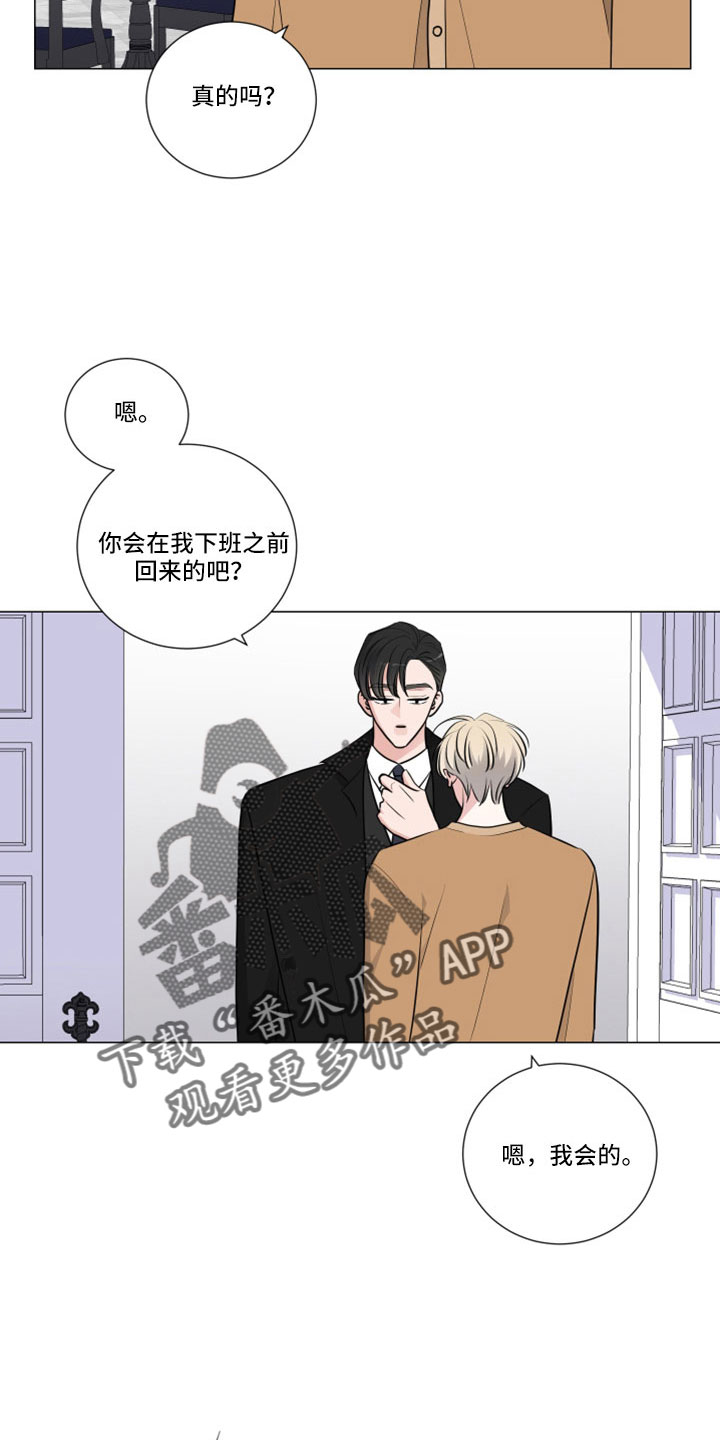 第108章：见面1